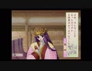 遙かなる時空の中で～八葉抄～友雅編実況プレイpart18