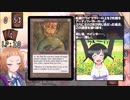 【ハチナイ×MTG】八月のシンデレラマジック 6回表 前半