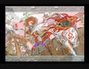 気まま実況　大神 最終回