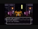 part48 SFC版　ドラゴンクエストⅥ　実況プレイ