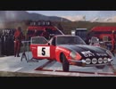 【DiRT Rally 2.0】とにかく走る part.12【240Z】