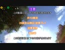 【The Talos Principle 】ゆかりとマキは疑問を抱く４問目【ゆかマキ】