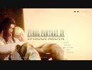 【実況】勢いで10年待ったFF15を実況プレイ！エピソードアーデン　partLast