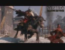 【初見実況】息抜きSEKIRO:SHADOWS DIE TWICE　part10