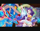 【城プロRE】選ばれし城娘と秘伝武具 肆の陣～秘伝武具 幽閉の紅弓 -難- 槍のみ