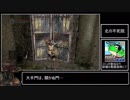 鬼庭形部雅孝が北の不死院を攻略するなり【ダークソウルR】
