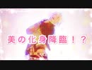 【#コンパス】コンパス強者になりたいPart38【女性実況】