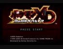 【実況】ポケモンXD 闇の旋風ダーク・ルギア part1【ノーマル縛り】