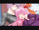 【光空/真相編#12】"うちがひかりにあげたもの"【総合96話/VOICEROID劇場】