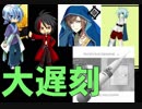 【UTAU】サイコロで音源探してくる！【#3】