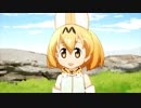 [けものフレンズ] 田植え [逆再生]