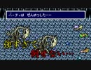【FF4】初見の生主がルナザウルス相手に気が狂いそうになった…。