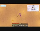 【白百合リリィ】マイクラ整地配信と思いきや懐かしの羞恥心MV撮影を始める天使