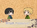 【APヘタリア】島国が仲良くクトゥルフするだけ【後編】