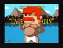 変態糞ダディとキャンプ.LAKEVIEW_CABIN