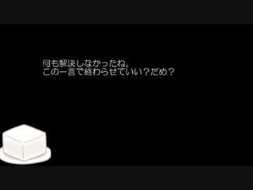 続：けものフレンズ12話感想のような何か