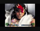 【MUGEN】暗殺拳オンリー大会　パート7（終）