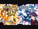 【ゆっくり実況】ポケモン実況　USUM編　Part.Ⅰ