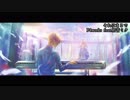 ニコカラ／それはまるで／on vocal