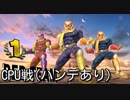 【スマブラSP】みんなで対戦やってみた その37