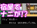[実況] FGO Questをやるぞ！エイプリルフール2019 その2