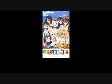 けものフレンズ2の12話を全て見終わって思うこと
