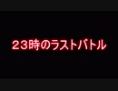 けもフレ２最終回の修羅を語る
