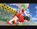 【東方MMD】正邪さんの気まぐれ　復讐したい