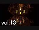 【クロノトリガー】初めての時間旅行に出かけよう！vol.13【Steam版】