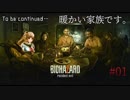 【アイドル部】もこ田めめめのBIOHAZARD7（10分ちょっと切り抜き）