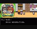 FGOクエストとかいう今年の珍作 2マッシュ