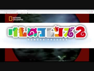 けものフレンズ2漫画版とアニメ比較