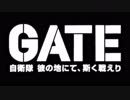転スラ前半OPをgate 自衛隊 彼の地にて、斯く戦えりOPに差し替えてみた。