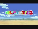 【最終回記念】ついに全員消えたけものフレンズ２OP