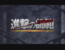 東方鉄開拓録　最終回なのでpart9でいんじゃないかな？