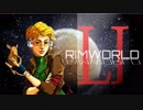 [実況]　ド素人による惑星開拓51 ”RimWorld”
