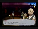 【６月】ペルソナ３をプレイpart24【ゆっくり実況】