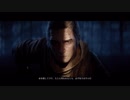 【SEKIRO: SHADOWS DIE TWICE 隻狼】「初見プレイ 方向音痴が忍ぶ」第1回