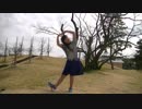 【とろ】45秒　踊ってみた【初投稿】