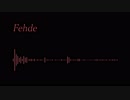 【SDVX落選供養】Fehde【VIVID WAVE】