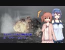 【WoWS】ささらとつづみの海戦探訪録 #4【CeVIO実況プレイ】