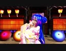 Ray MMD【疑心暗鬼】 Tda式改変 重音テト 初音ミク Japanese Kimono