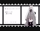 ボーカロイドボサノバメドレー／32音源／UTAUカバー