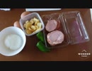 料理未経験のデブがチャーハンつくってみた