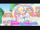 キラッとプリ☆チャン シーズン２　番宣CM.inm