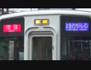 スカイツリートレイン行先表示切り替え実演（前面）