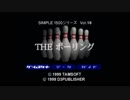 【だべりプレイ】SIMPLE1500シリーズ適当に「全部」やろう_70