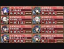 秘伝武具 幽閉の紅弓 難しい【城プロRE ☆4改以下イベユニ】
