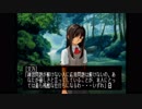 【朗読実況】#139 どこまでも青く…。【怠慢卓】