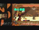 [Lobotomy Corporation] AHOのアブノーマリティ管理日誌　Day16 [ゆっくり実況]